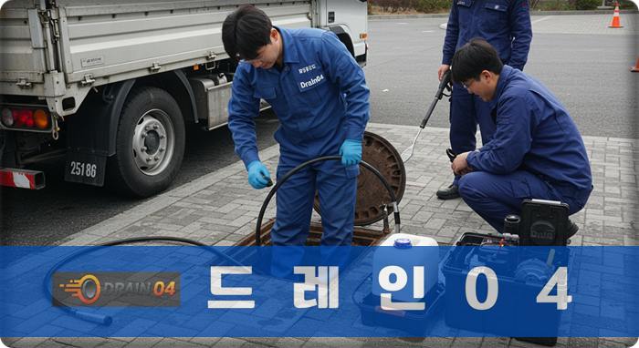 남양주 10년 경력, 와부읍 변기막힘 업체